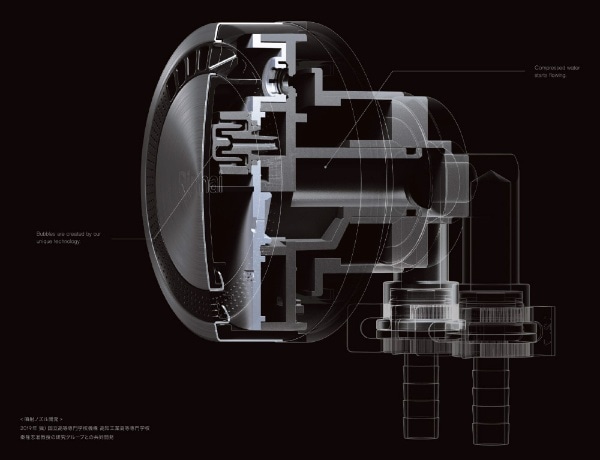 UF-MB1201AL-13A(A)] リンナイ 循環金具-