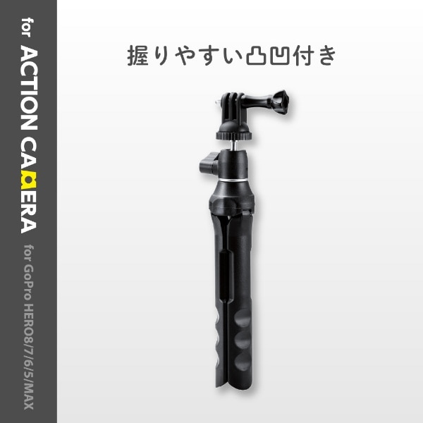 GoPro HERO10 9 8 7 6 5 MAX アクセサリー 三脚 自撮り棒 2WAY 手持ち