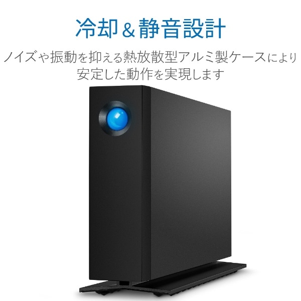 STHA14000800 外付けHDD USB-C接続 d2 Professional(Mac/Windows11対応