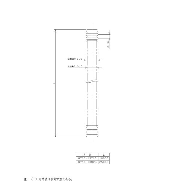 6710-13×10 巻フレキパイプ 6710-13x10(6710-13x10): ビックカメラ