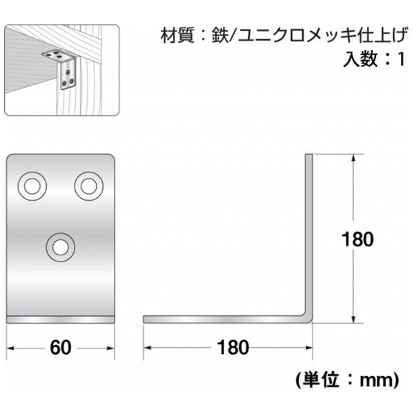 トップ ユニクロ金折 A-180 2.6mm厚×30mm巾×180mm [入数単位:枚]【入数