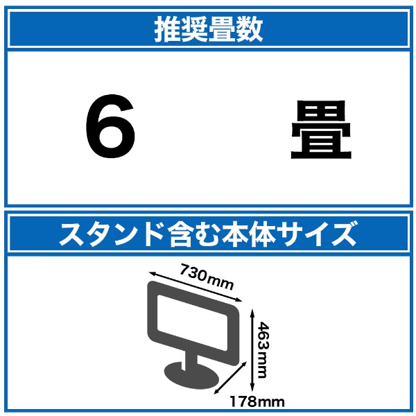 液晶テレビ REGZA(レグザ) 32V34 [32V型 /ハイビジョン /YouTube対応