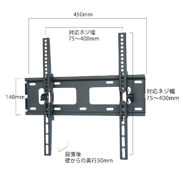 TVSTIGP131MS テレビ壁掛け金具 37-65インチ対応 TVセッターチルト1 M