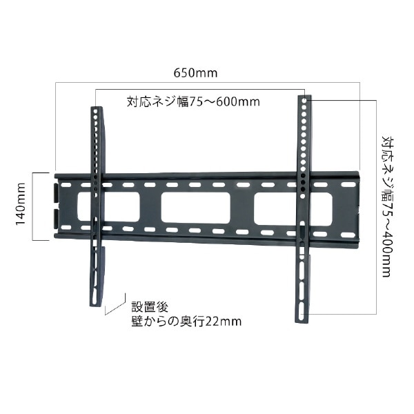 TVSFXGP132LB テレビ壁掛け金具 37-65インチ対応 TVセッタースリム1 M