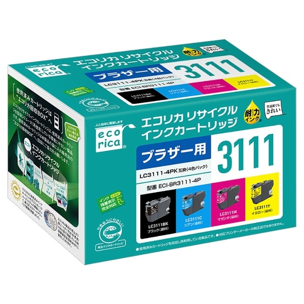 互換リサイクルインクカートリッジ [ブラザー LC3111-4PK] 4色セット