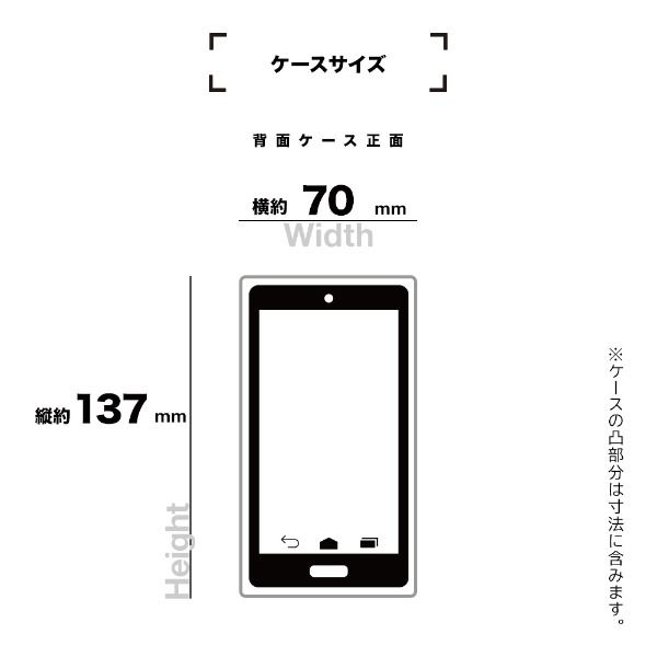 iPhone 12 mini 5.4インチ対応 シリコンケース ブラック 5669IP054SI