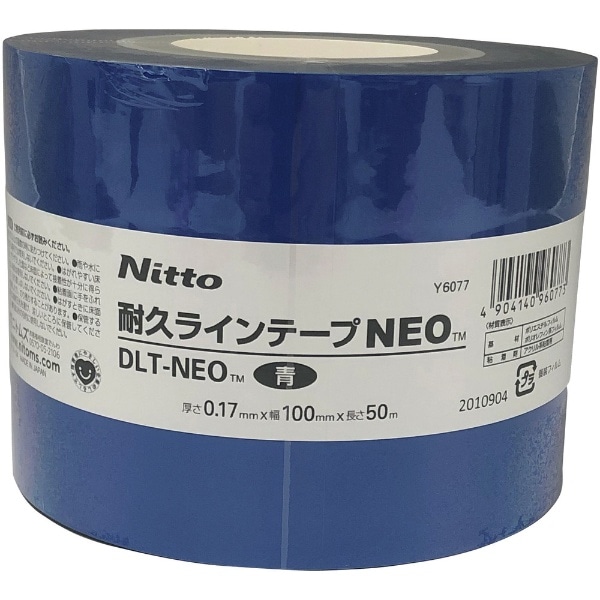 ニトムズ 耐久ラインテープDLT-NEO150x50白 緑 Y6090 代引不可 - 1