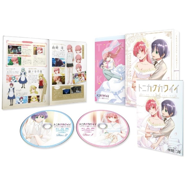 トニカクカワイイ Blu-ray BOX【ブルーレイ】 【代金引換配送不可