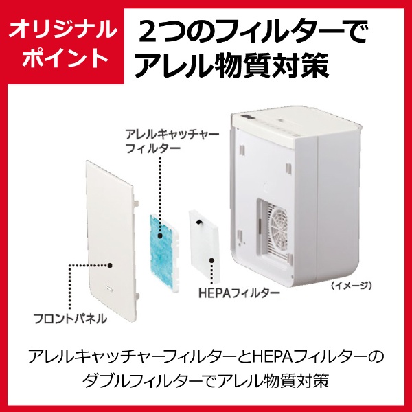 ふとん乾燥機 アッとドライ HFK-VS2500BG-W [マット無タイプ /ダニ対策