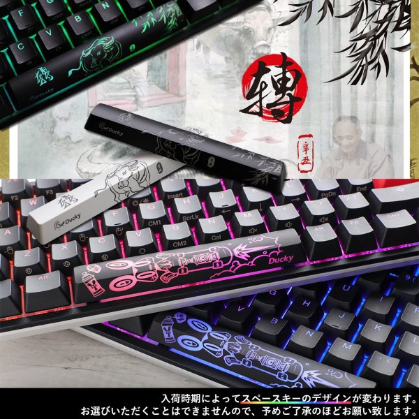 ゲーミングキーボード One 2 SF RGB Cherry 静音赤軸(英語配列) Pure 