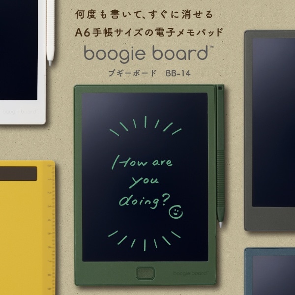 BB-14 電子メモパッド boogie board ネイビー(ブルー): ビックカメラ