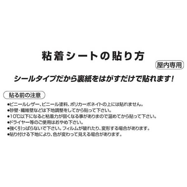 粘着シート(強粘着)D-C-FIX45CM巾/200-0010 10M巻 ヤバネメタリック