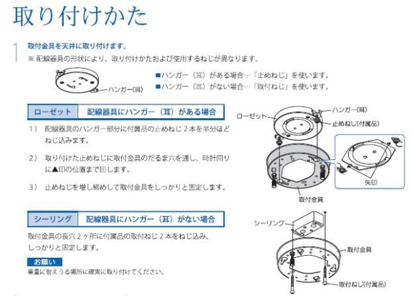 ダイニング照明 クーキレイ ブラック C-BE511-BKV [リモコン付属