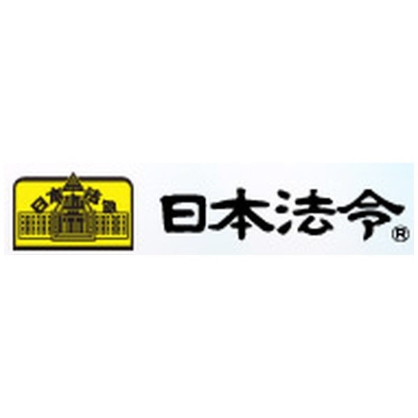 介護事業所（職員・登録ヘルパー）のための就業規則 [CD-ROM] 労基29