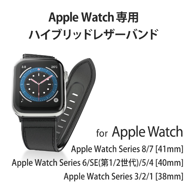 アップルウォッチ バンド ベルト Apple Watch SE ( 第2世代 / 第1世代