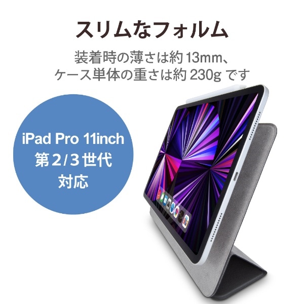 11インチ iPad Pro（第4/3/2世代）用 ソフトレザーケース 超薄型