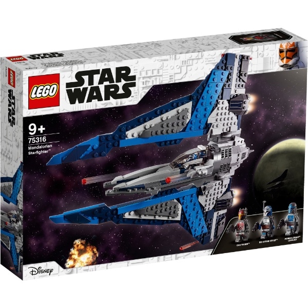 未開封 LEGO starwars 75316 マンダロリアンスターファイター-