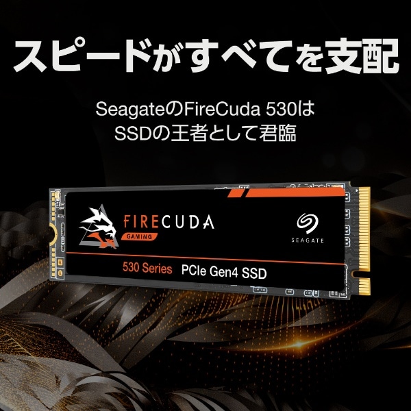 ZP1000GM3A013 内蔵SSD PCI-Express接続 FireCuda 530(PS5対応) [1TB /M.2](ブラック):  ビックカメラ｜JRE MALL