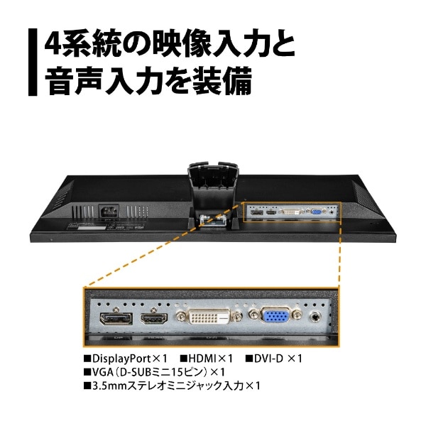 PCモニター ブラック PTFBFE-24W [23.8型 /フルHD(1920×1080) /ワイド