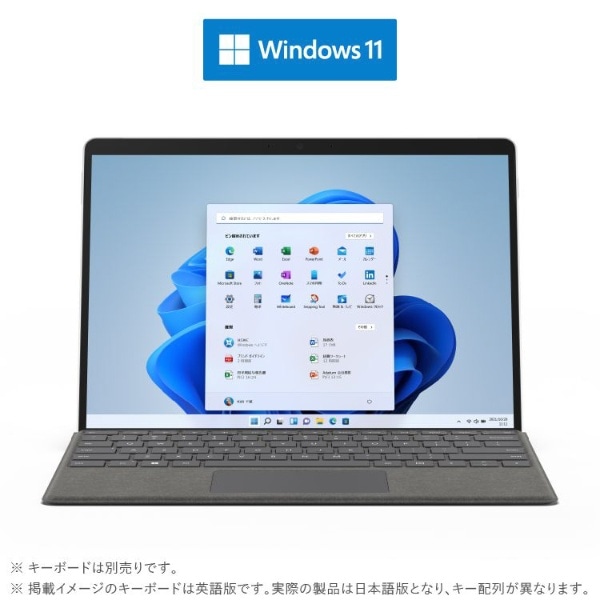 大人気 マイクロソフト Microsoft Surface Pro Signature キーボード プラチナ 8XA-00079  libraviajes.com.ar