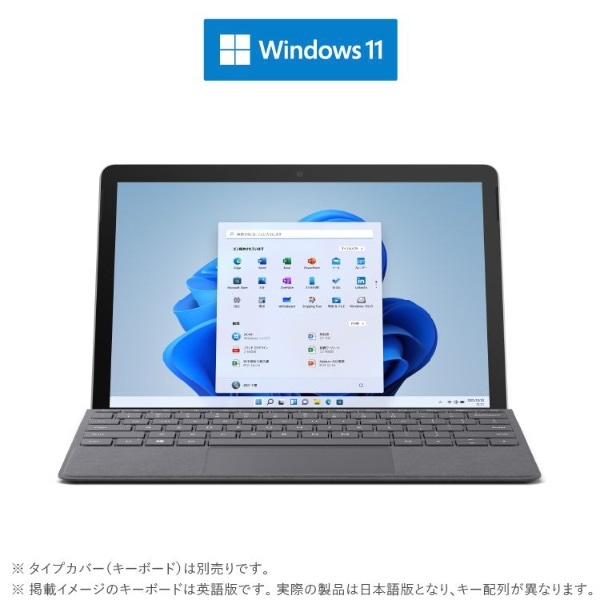 【新品未開封】Surface Go 3 128GB 8VA-00015