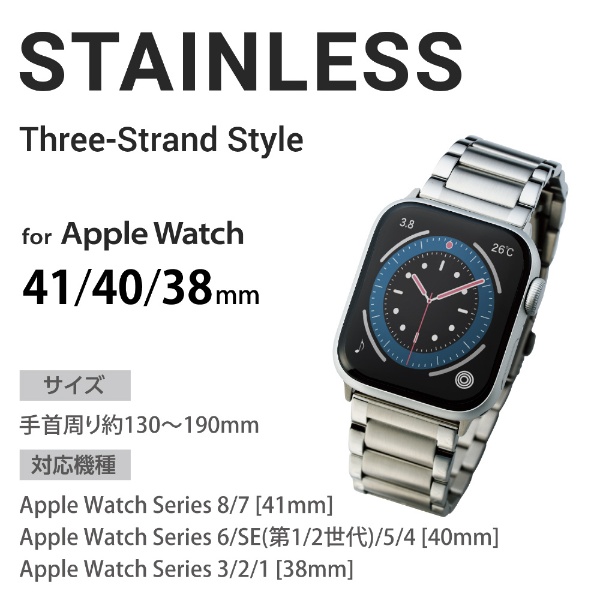【安い新作】Apple Watch SERIES3 38mm 第一世代 アップルウォッチ 時計