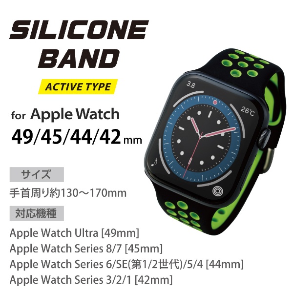 アップルウォッチ バンド ベルト Apple Watch Ultra / SE ( 第2世代