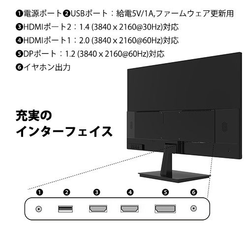 PCモニター JN-IPS2801UHDR [28型 /4K(3840×2160） /ワイド](ブラック