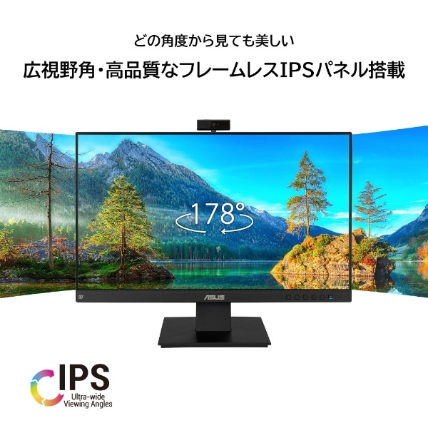 PCモニター ウェブカメラ搭載 Business ブラック BE24EQK [23.8型