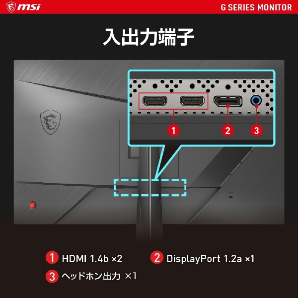 ゲーミングモニター Optix G243 OPTIX-G243 [23.8型 /フルHD(1920×1080