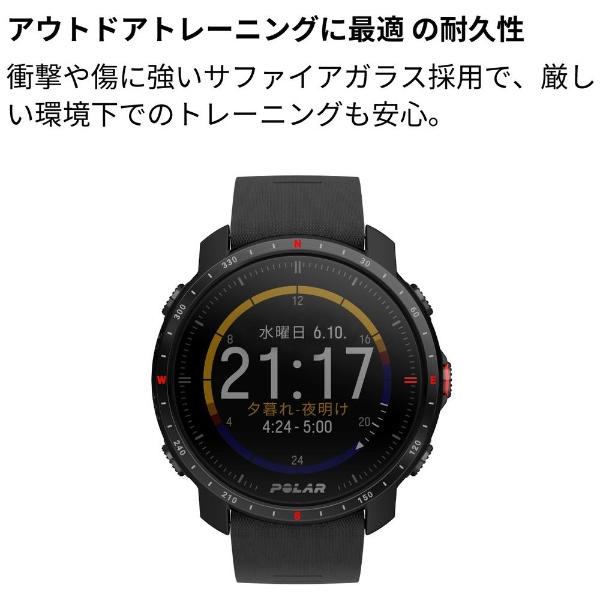 GPSスマートウォッチ Grit X Pro（グリット X プロ） ブラック ...