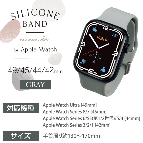 アップルウォッチ バンド ベルト Apple Watch Ultra / SE ( 第2世代