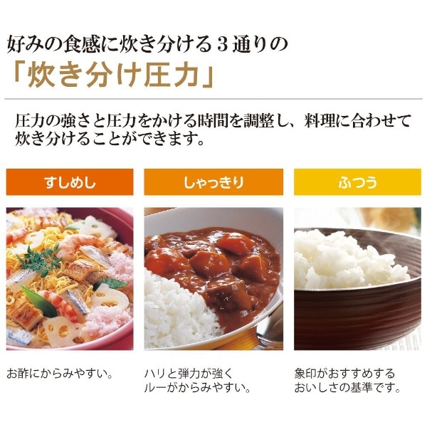 炊飯器 極め炊き ブラック NP-RN05-BA [3合 /圧力IH](ブラック): ビックカメラ｜JRE MALL