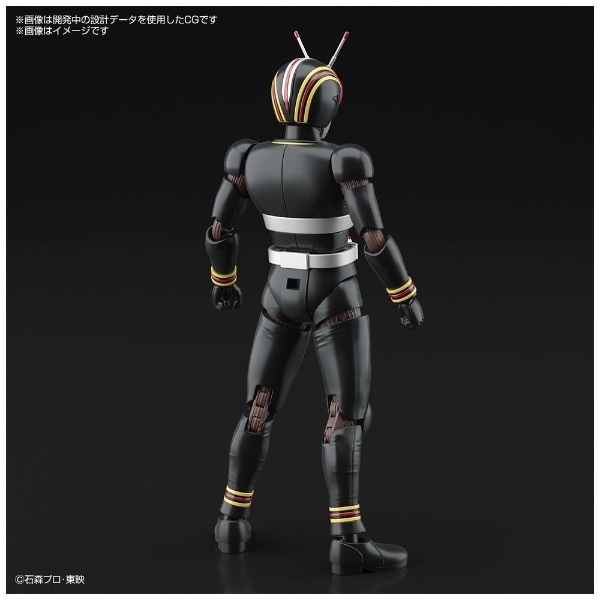 Figure-rise Standard 仮面ライダーBLACK 【代金引換配送不可】(FRS