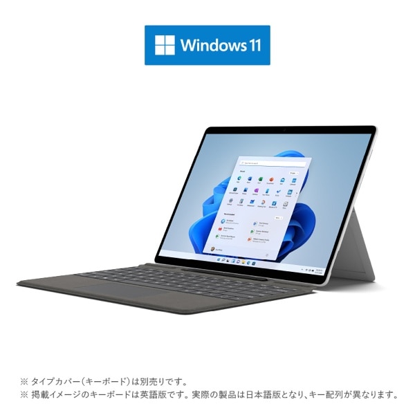 Surface Pro X プラチナ [13.0型 /Windows11 Home /Microsoft SQ2 