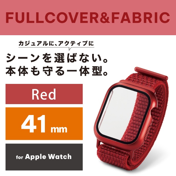 石見銀山 Apple watch 8 本体 RED apple watch | www.ankuramindia.com