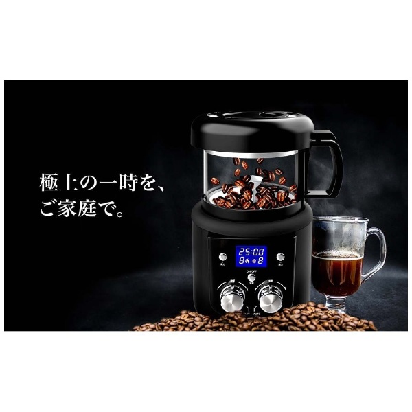 本格コーヒー生豆焙煎機 SOUYI SY-121N(ブラック): ビックカメラ｜JRE MALL