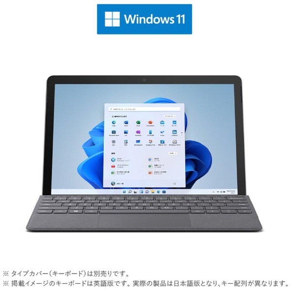 Microsoft Surface Go2  SSD 128GB/メモリ8GB