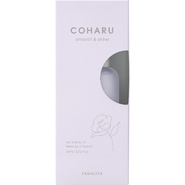 COHARU（コハル）スタイリングオイル スムース＆シャイン 60mL(COHARUS