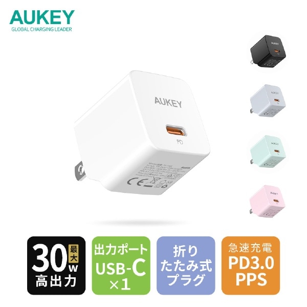 AUKEY(オーキー) Type-C 30W PD ホワイト PA-Y30S-WT AUKEY（オーキー