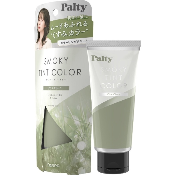 Palty（パルティ）スモーキーティントカラー（グラスグリーン）90g(P