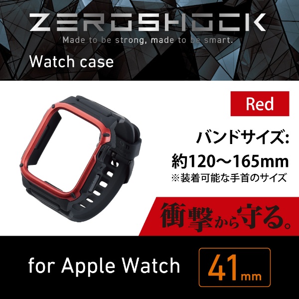 アップルウォッチ バンド 一体型 カバー ケース Apple Watch Series 8