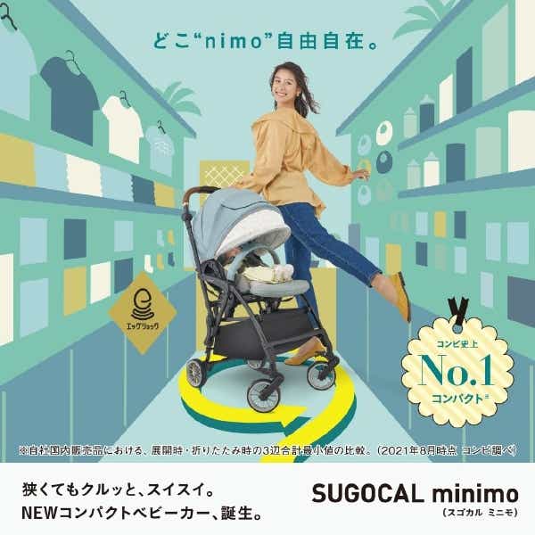 ホワイトレーベル スゴカルminimo エッグショック DM パルクグレーGL