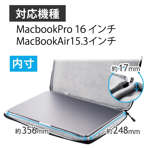 MacBook Pro 16インチ ( M2 M1 2023 2021 2019 ) パソコンケース 衝撃