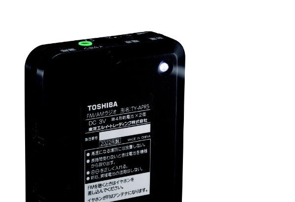 TOSHIBA ワイドFM対応 FM/AM 携帯ラジオ ブラック TY-SPR8KM