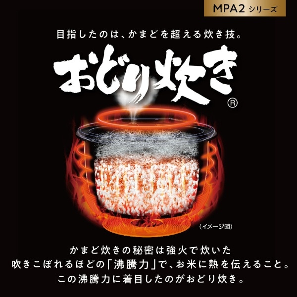 可変圧力IHジャー炊飯器 おどり炊き ブラック SR-MPA102-K [5.5合 /圧力IH](ブラック): ビックカメラ｜JRE MALL