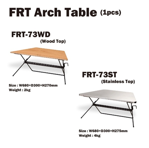 アーチ テーブル 単品 Arch Table Single(幅68×奥行30×高さ27.5cm