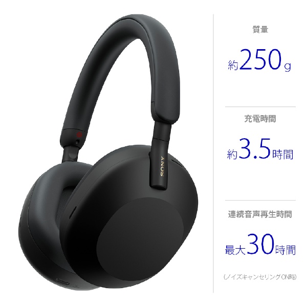 ブルートゥースヘッドホン ブラック WH-1000XM5BM [Bluetooth /ノイズ