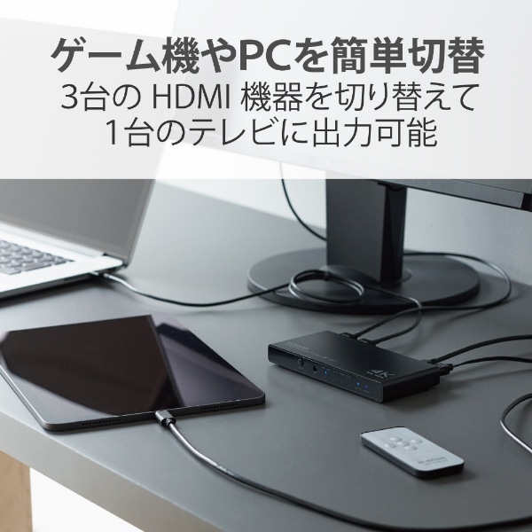 HDMI 切替器 Type-C×1入力 HDMI×3入力 1出力 4K 60Hz DH-SW4KC41BK [4 