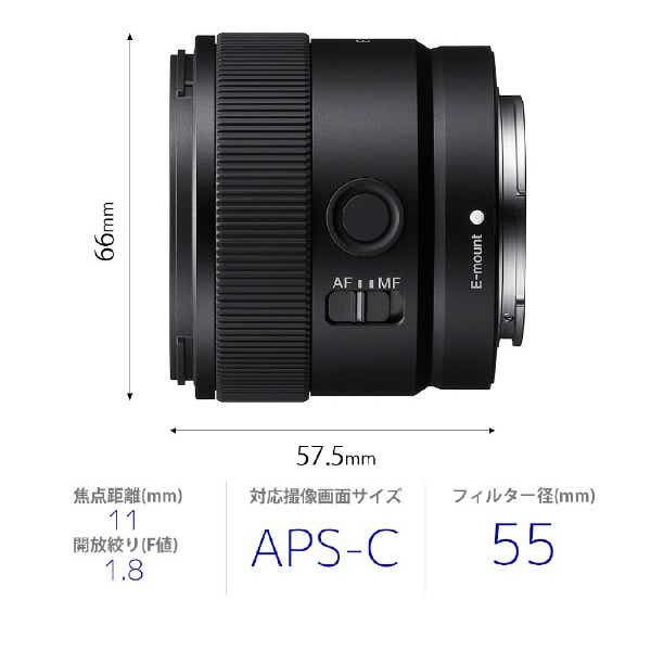 カメラレンズ E 11mm F1.8 SEL11F18 [ソニーE /単焦点レンズ](ブラック 